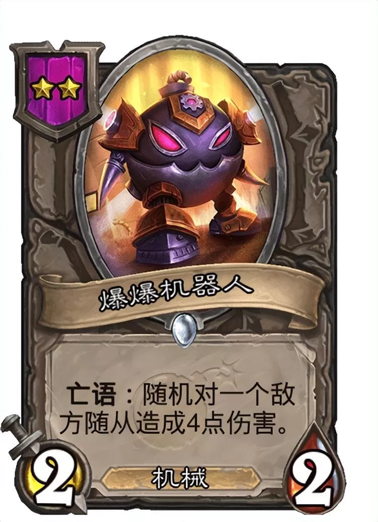 炉石传说酒馆战棋机械流怎么玩?炉石机械战术玩法推荐