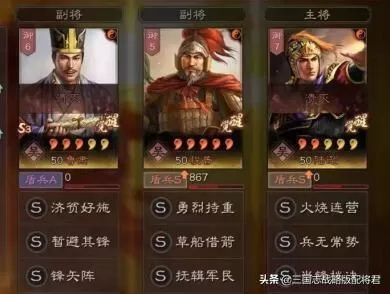 三国志战略版s3平民黑科技,三国志蔡文姬黑科技阵容