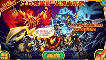 赛尔号五大神兽超进化完全体,赛尔号四大神兽进化后的样子