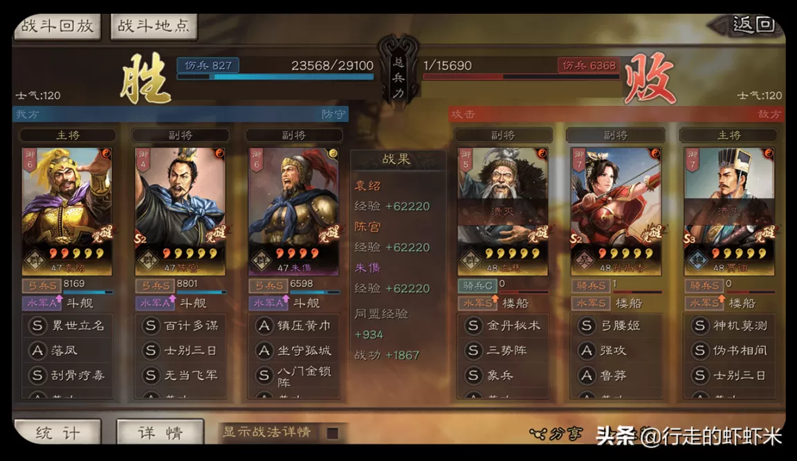 三国志战略版4星武将值得培养吗?三国志战略版适合培养的紫将