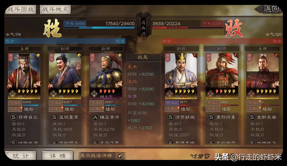 三国志战略版4星武将值得培养吗?三国志战略版适合培养的紫将