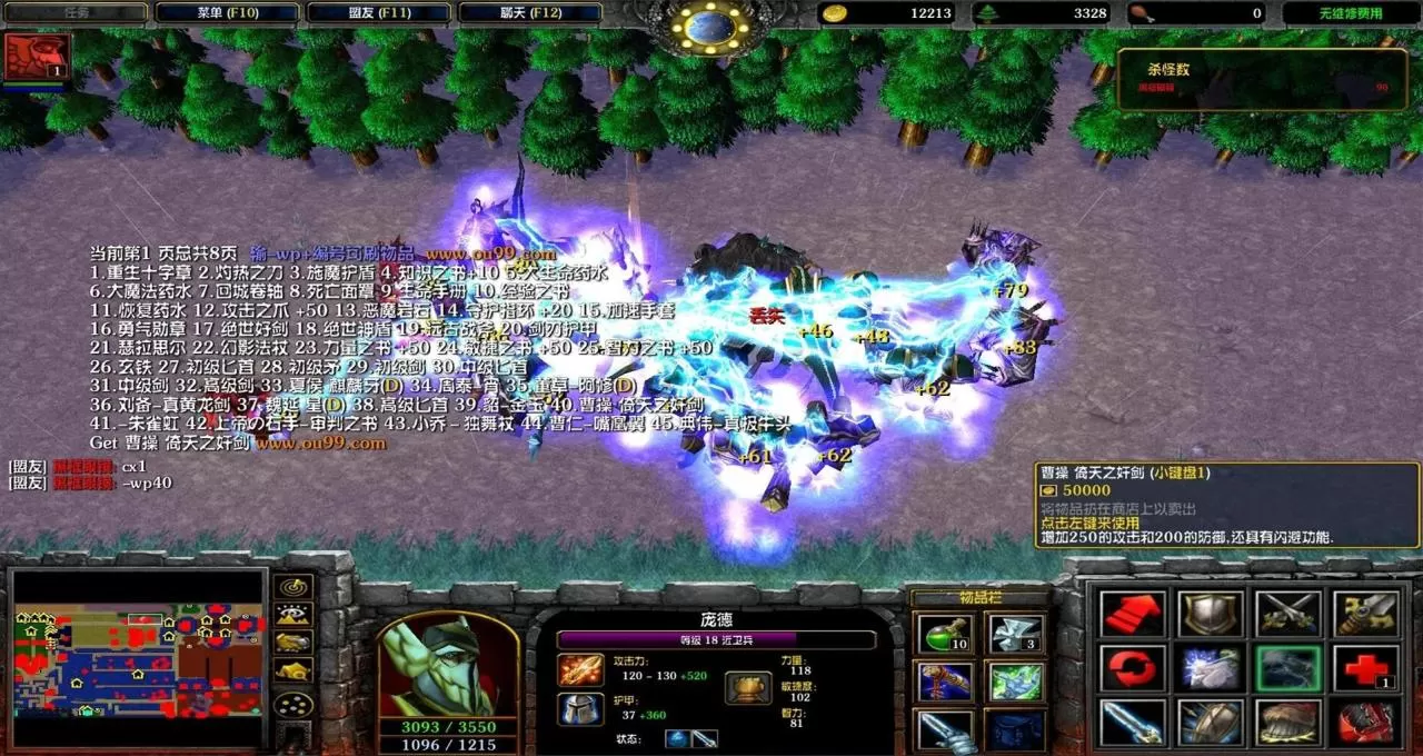 魔兽rpg防守地图排行榜,魔兽rpg防守地图排行榜2023