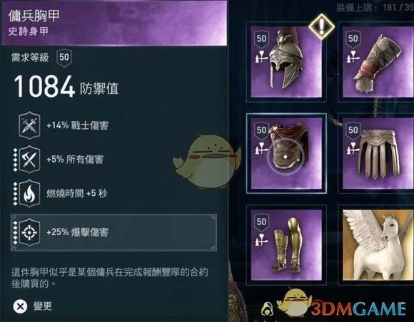 刺客信条奥德赛攻略,刺客信条奥德赛战士全方面攻略
