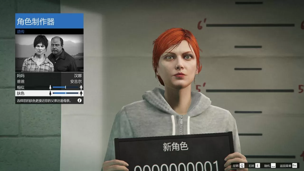 gta5捏脸数据女二次元,gta女性捏脸数据最新