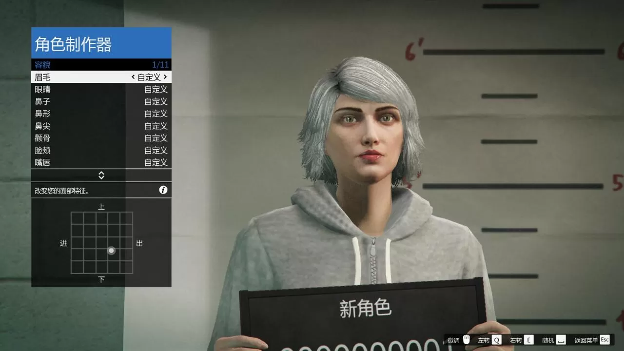 gta5捏脸数据女二次元,gta女性捏脸数据最新