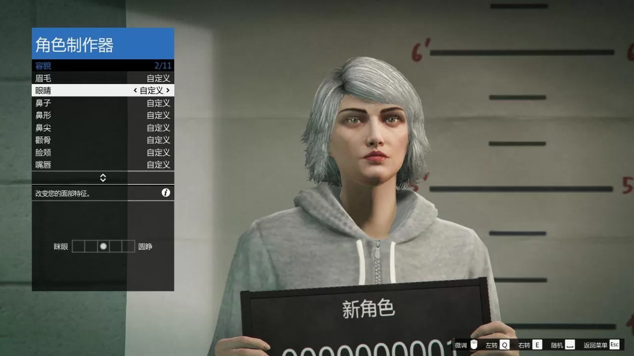 gta5捏脸数据女二次元,gta女性捏脸数据最新