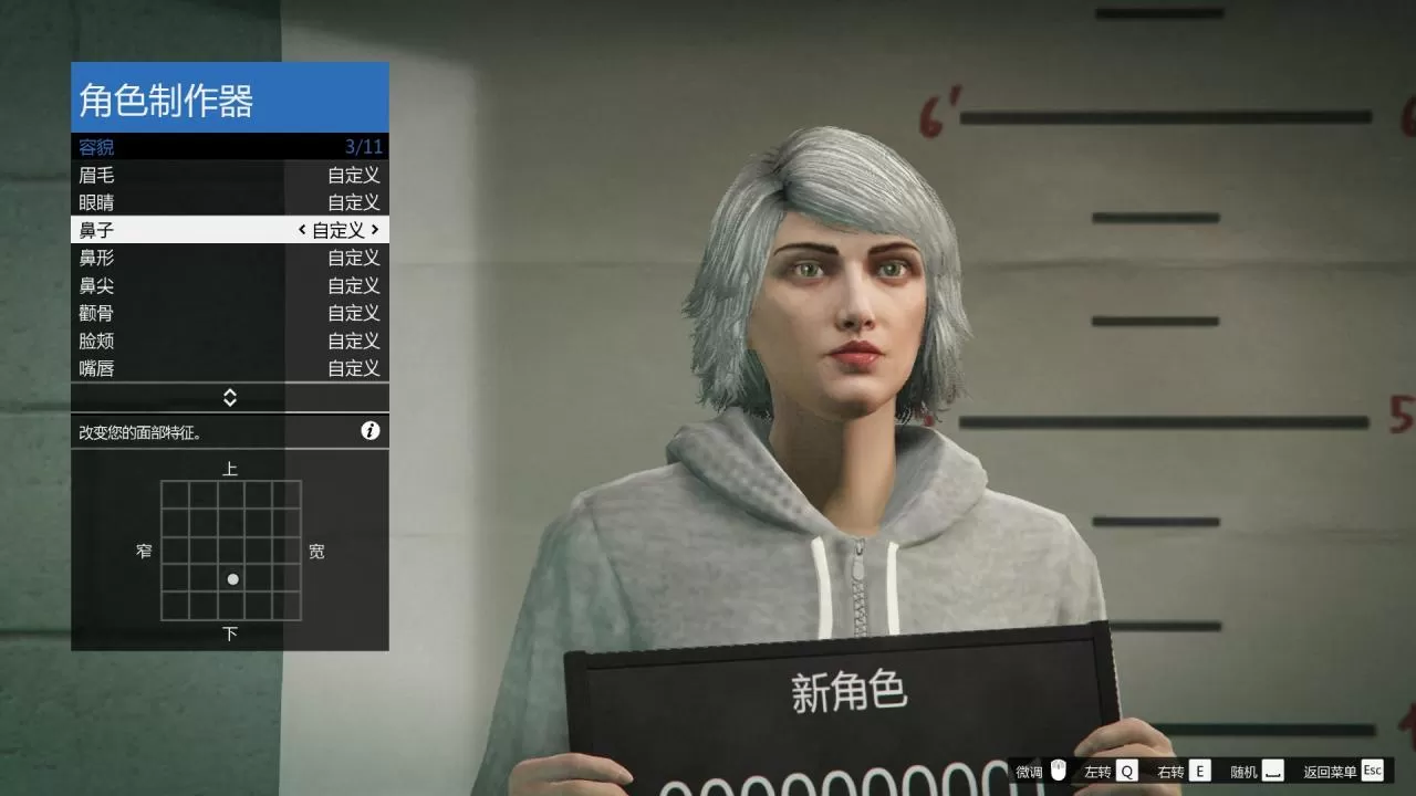 gta5捏脸数据女二次元,gta女性捏脸数据最新