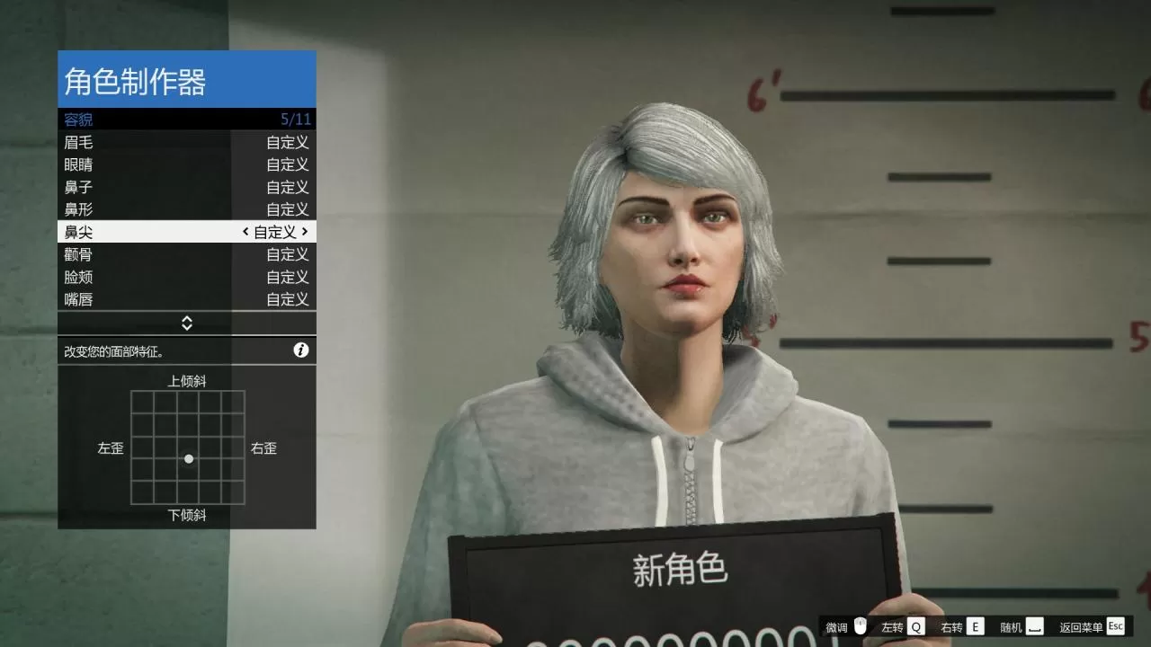 gta5捏脸数据女二次元,gta女性捏脸数据最新