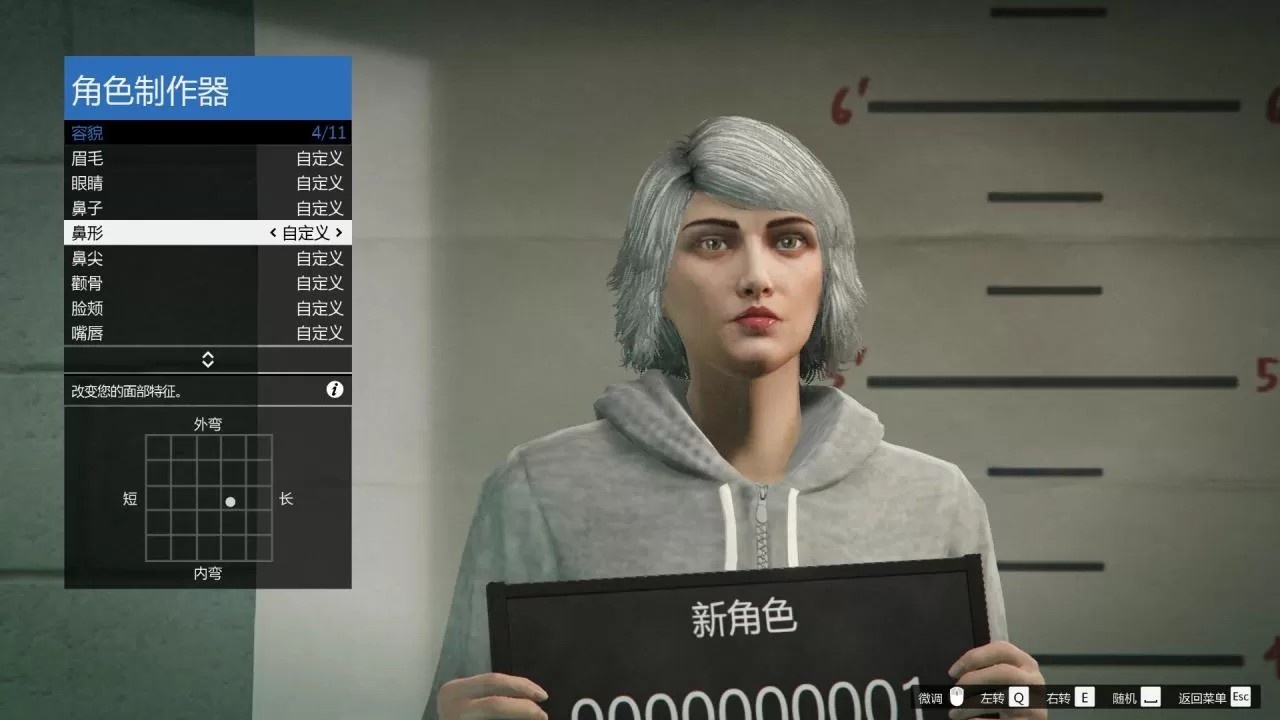 gta5捏脸数据女二次元,gta女性捏脸数据最新