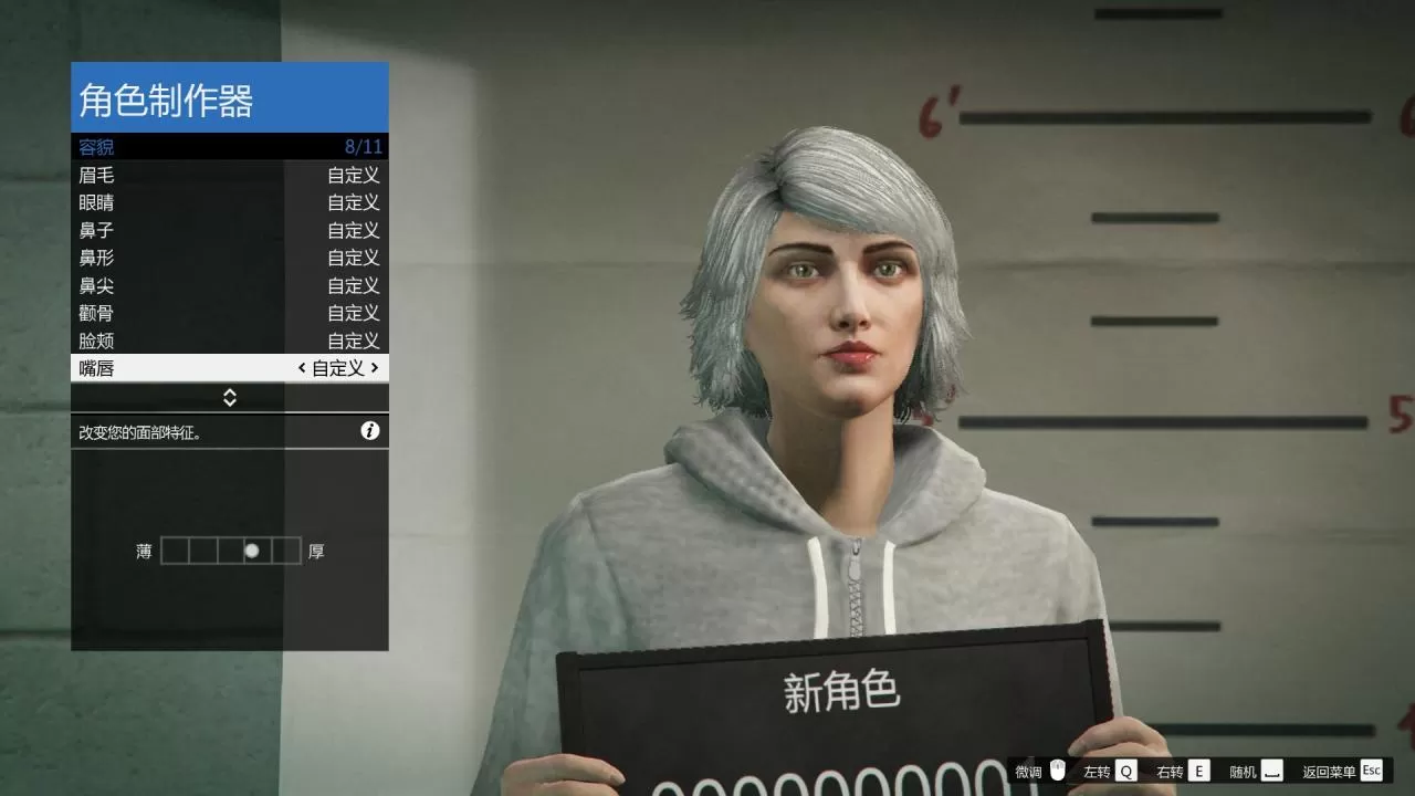 gta5捏脸数据女二次元,gta女性捏脸数据最新