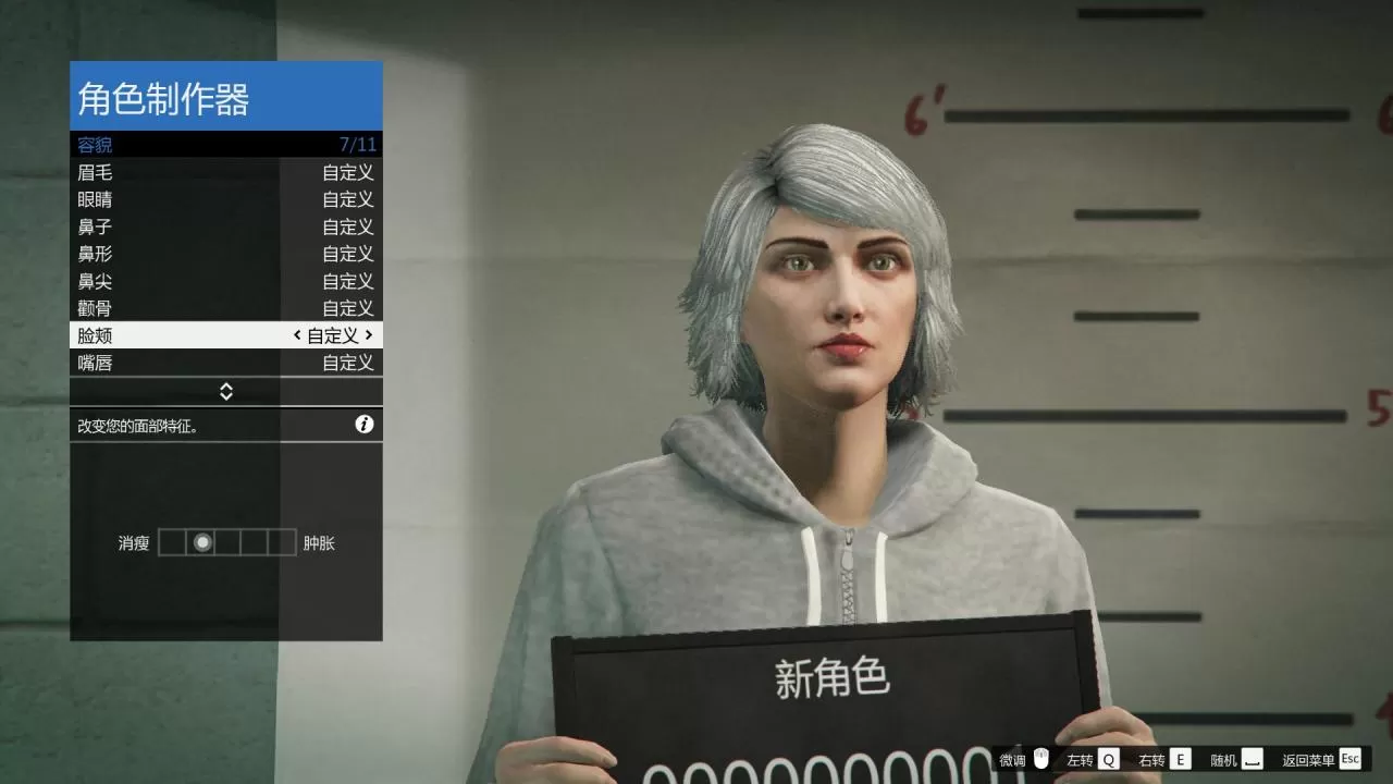 gta5捏脸数据女二次元,gta女性捏脸数据最新