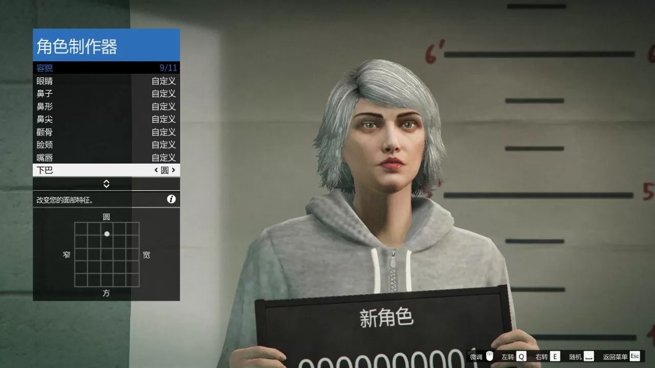 gta5捏脸数据女二次元,gta女性捏脸数据最新