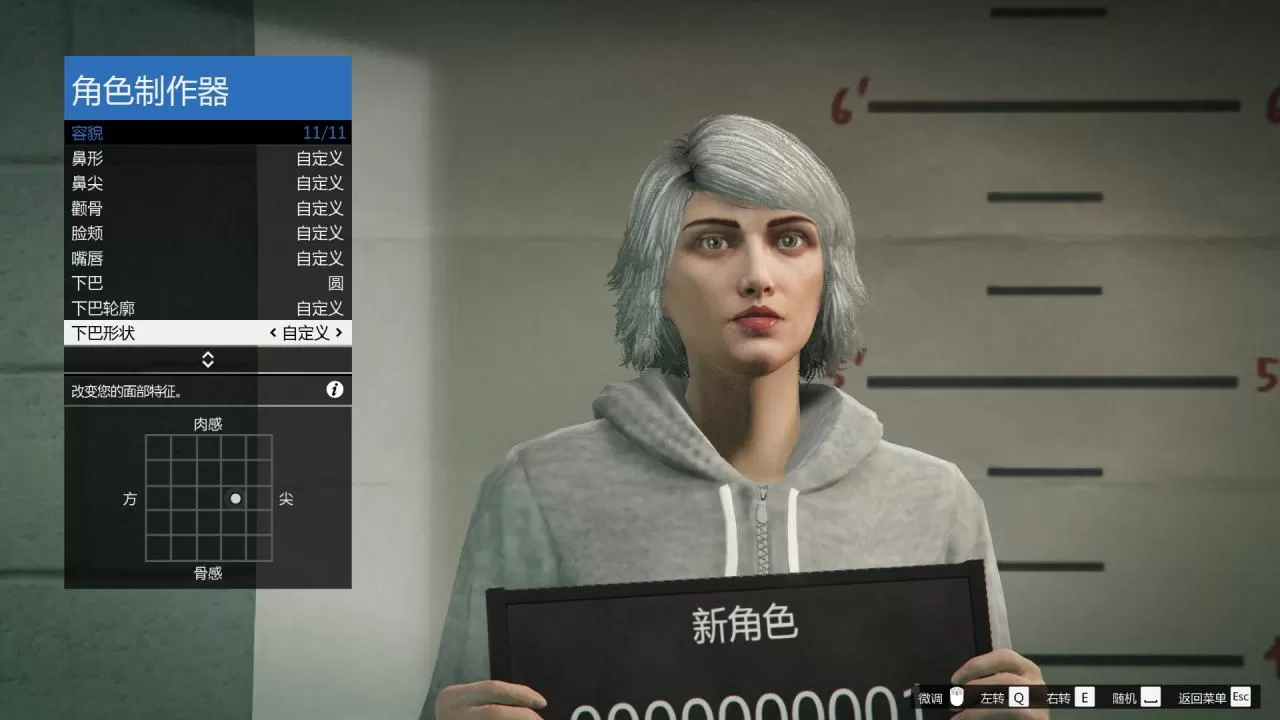 gta5捏脸数据女二次元,gta女性捏脸数据最新