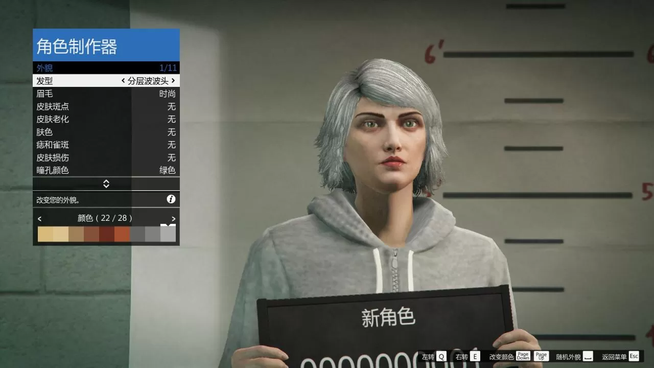 gta5捏脸数据女二次元,gta女性捏脸数据最新