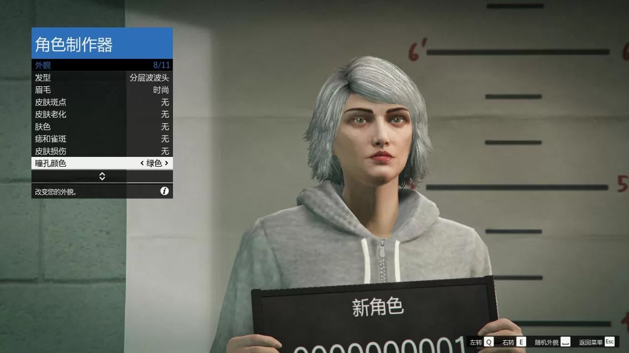gta5捏脸数据女二次元,gta女性捏脸数据最新