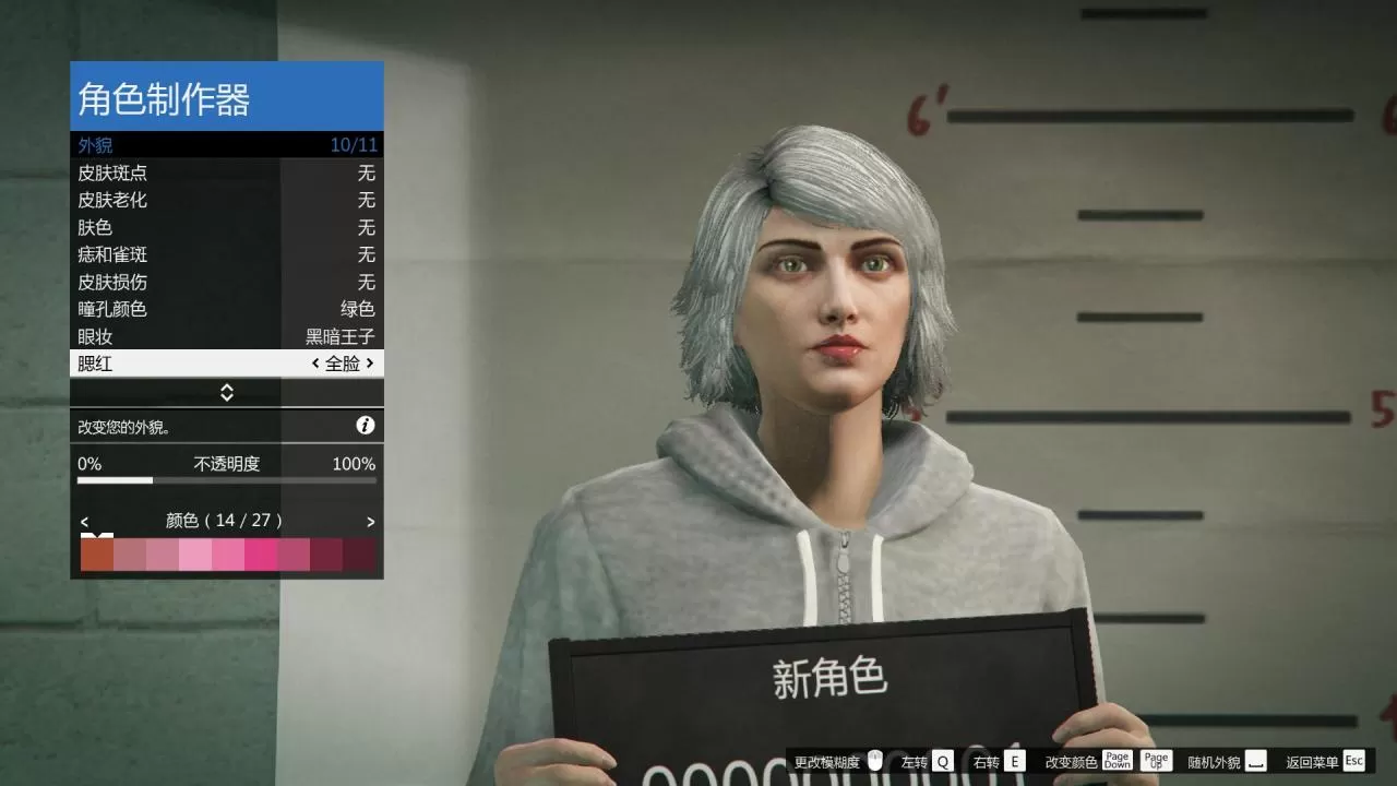 gta5捏脸数据女二次元,gta女性捏脸数据最新