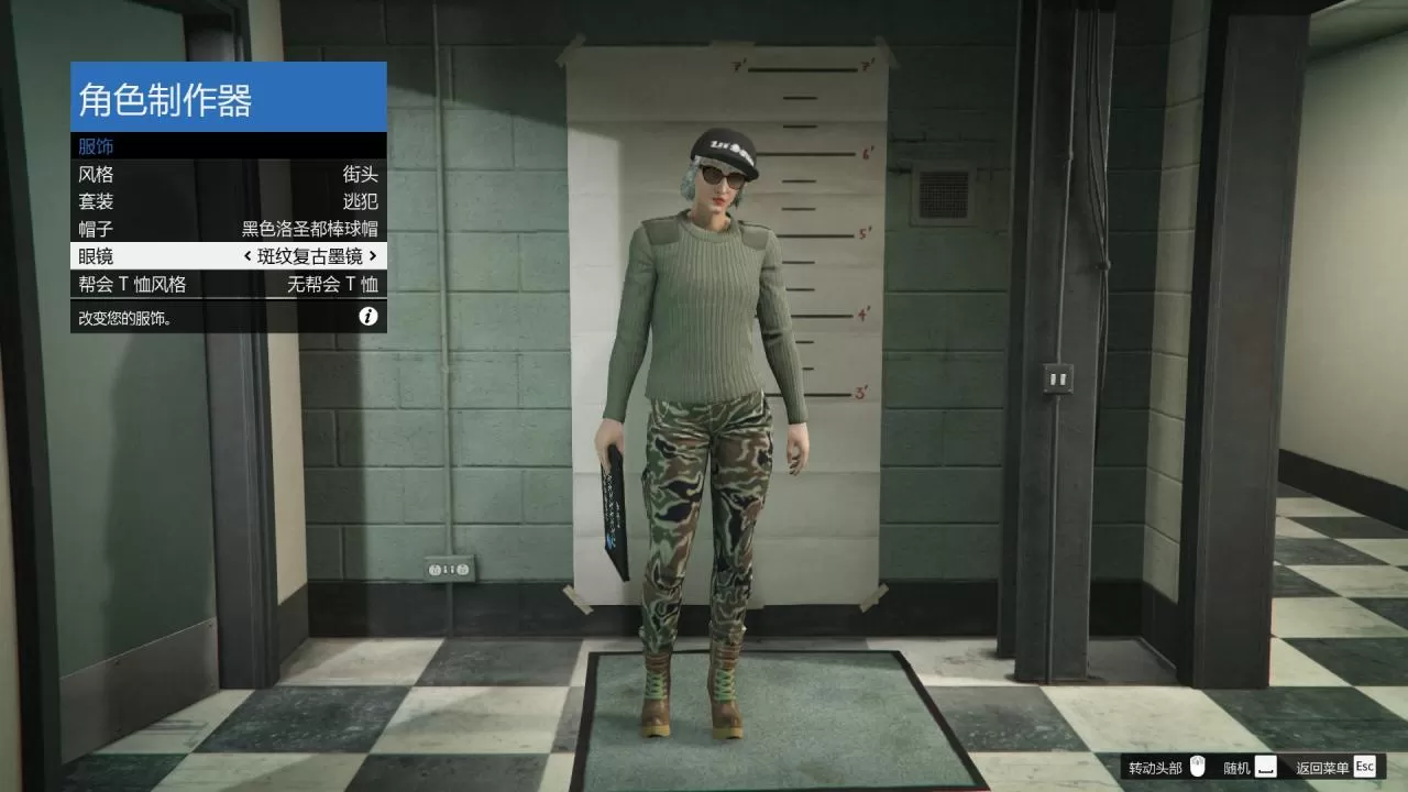 gta5捏脸数据女二次元,gta女性捏脸数据最新