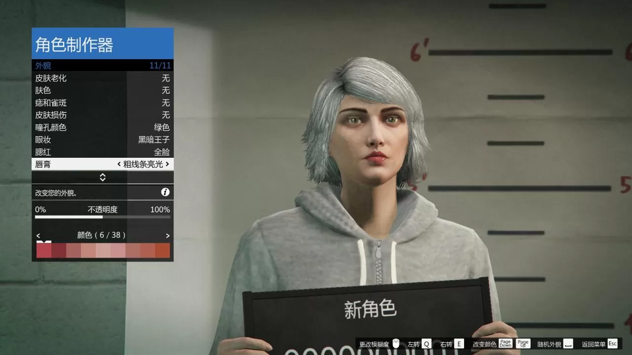 gta5捏脸数据女二次元,gta女性捏脸数据最新