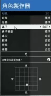 gta5捏脸数据女二次元,gta女性捏脸数据最新