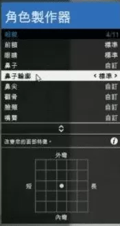gta5捏脸数据女二次元,gta女性捏脸数据最新
