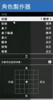 gta5捏脸数据女二次元,gta女性捏脸数据最新