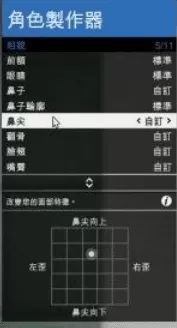 gta5捏脸数据女二次元,gta女性捏脸数据最新
