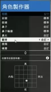 gta5捏脸数据女二次元,gta女性捏脸数据最新