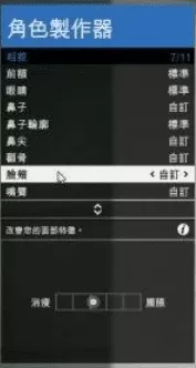 gta5捏脸数据女二次元,gta女性捏脸数据最新