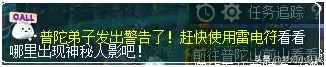 梦幻西游华光玉之伤二星五开值得做么,梦幻西游109平民五开神器攻略