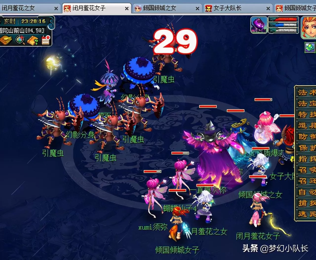 梦幻西游华光玉之伤二星五开值得做么,梦幻西游109平民五开神器攻略