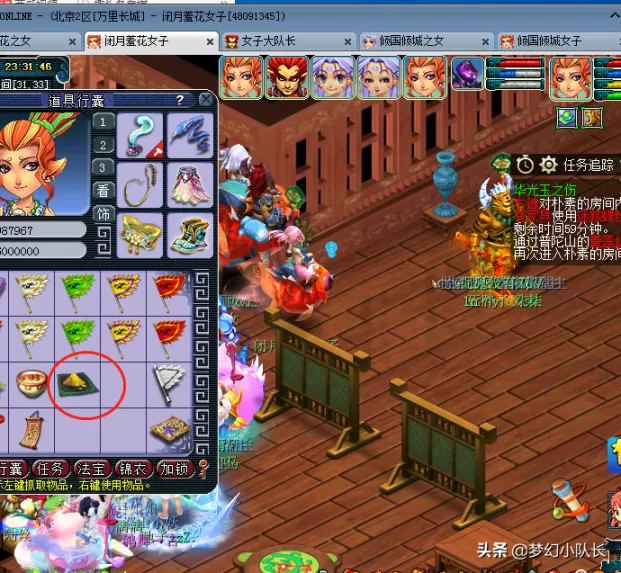 梦幻西游华光玉之伤二星五开值得做么,梦幻西游109平民五开神器攻略