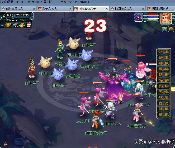 梦幻西游华光玉之伤二星五开值得做么,梦幻西游109平民五开神器攻略