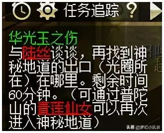 梦幻西游华光玉之伤二星五开值得做么,梦幻西游109平民五开神器攻略