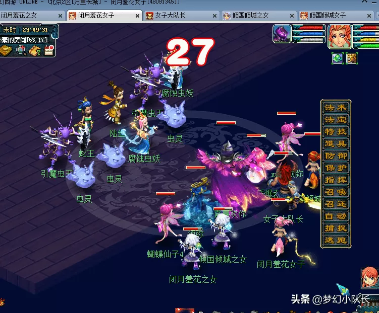 梦幻西游华光玉之伤二星五开值得做么,梦幻西游109平民五开神器攻略