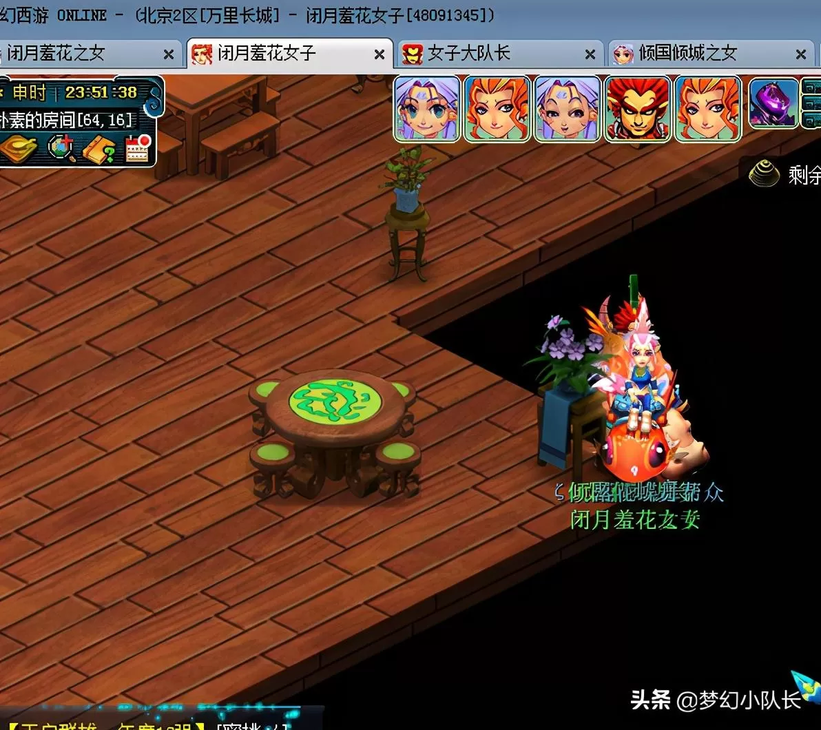 梦幻西游华光玉之伤二星五开值得做么,梦幻西游109平民五开神器攻略