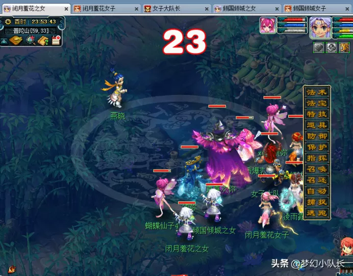梦幻西游华光玉之伤二星五开值得做么,梦幻西游109平民五开神器攻略