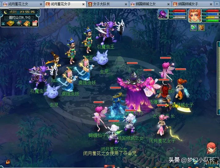 梦幻西游华光玉之伤二星五开值得做么,梦幻西游109平民五开神器攻略