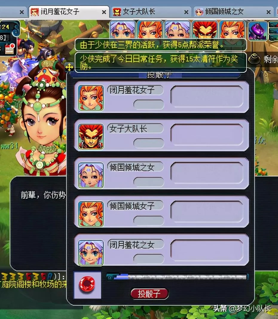 梦幻西游华光玉之伤二星五开值得做么,梦幻西游109平民五开神器攻略