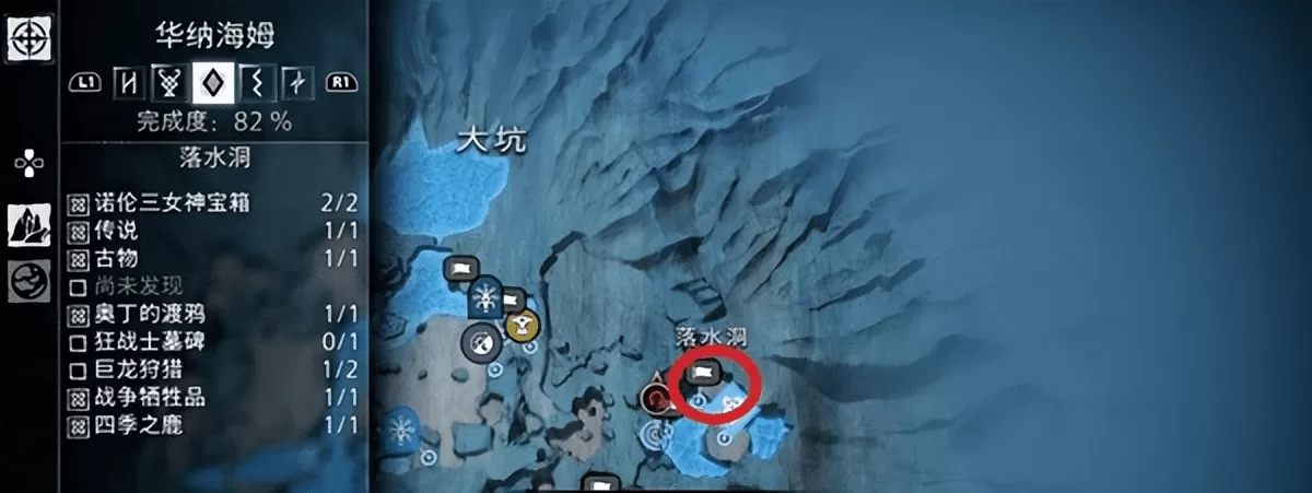 战神5诸神黄昏装备怎么获得?战神5诸神黄昏装备获取方法大全
