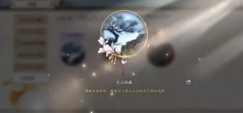 天涯明月刀锦鲤找到盗宝者，天涯明月刀先人秘藏盗宝者位置