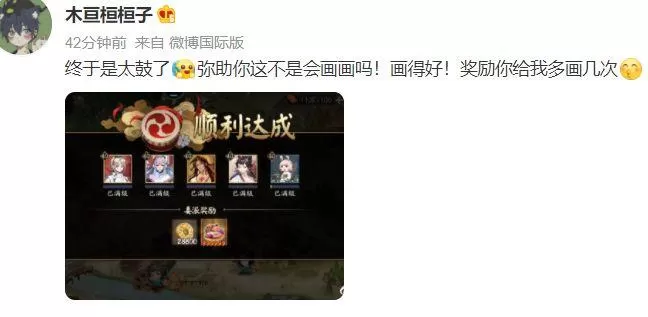 阴阳师式神委派攻略,阴阳师式神委派哪些任务必做?