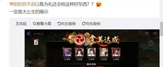 阴阳师式神委派攻略,阴阳师式神委派哪些任务必做?