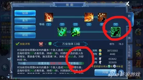 倩女幽魂手游怎么加修为快？倩女幽魂手游平民快速加修为攻略