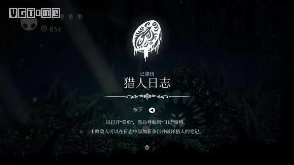 空洞骑士苍绿之径地图,空洞骑士苍绿之径玩法详细介绍
