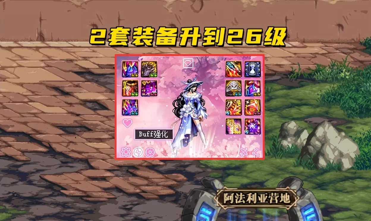 dnf100级装备能继承到105级吗?dnf什么情况下装备无法继承