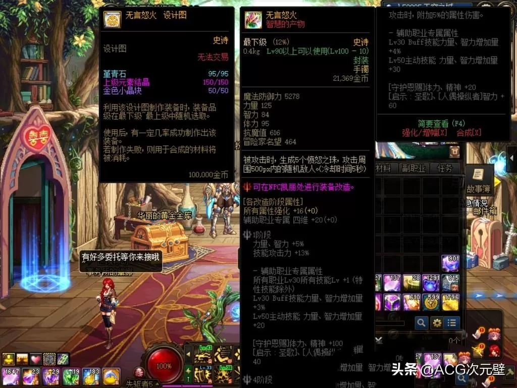 dnf110级流浪武士技能加点,dnf流浪武士PK技能加点推荐