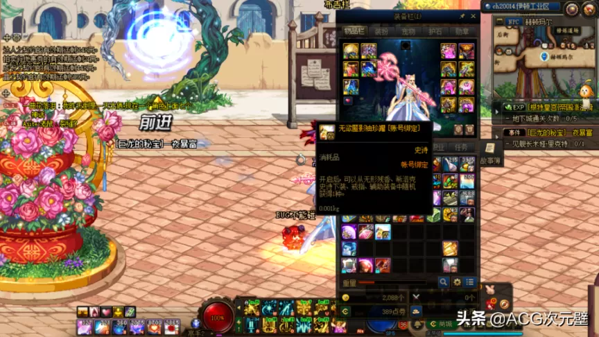 dnf110级流浪武士技能加点,dnf流浪武士PK技能加点推荐