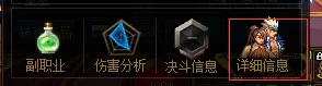 dnf421活动阿修罗装备怎么选？dnf护石阿修罗装备加点附魔搭配技巧