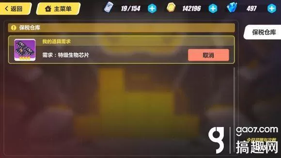 崩坏三新手抽卡建议,崩坏3怎样才可以抽卡?
