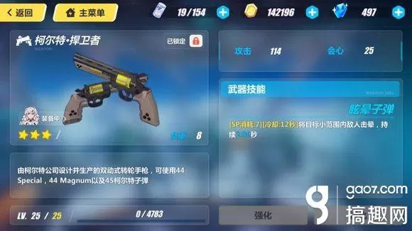 崩坏三新手抽卡建议,崩坏3怎样才可以抽卡?